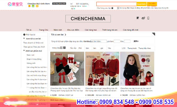 ChenChenma Shop Taobao